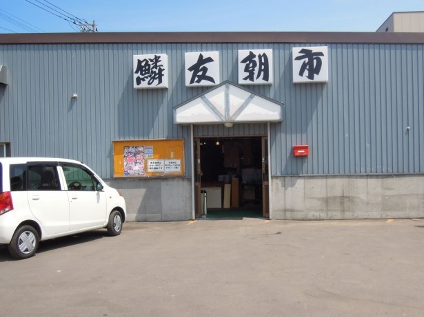 小樽の鱗友朝市、外観