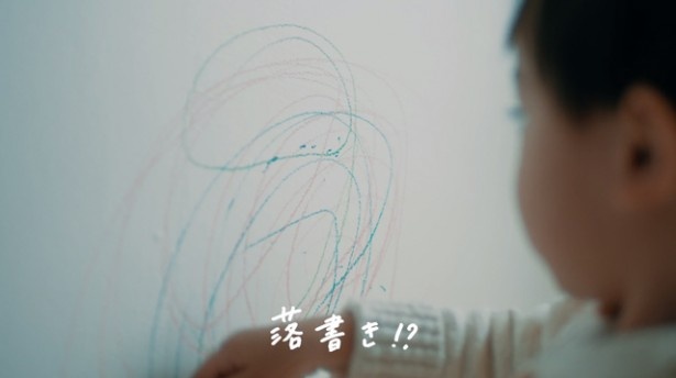「HARU stuck-on design; 貼ってはがせる」篇の冒頭シーン