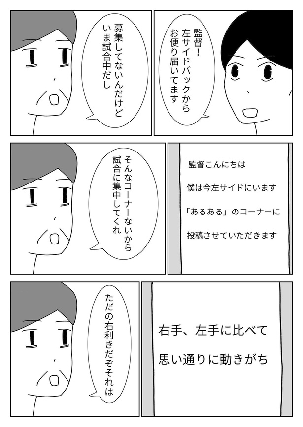 お便り届いてます