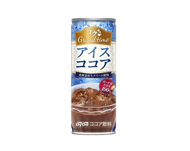 【写真を見る】3月20日(月)に発売の「コクGrand time アイスココア」(税別115円)
