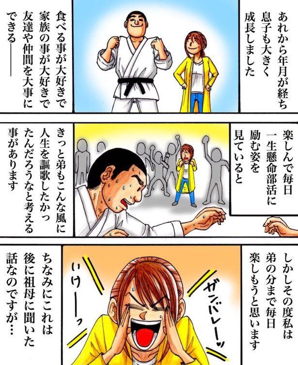 画像92 278 怖すぎ注意 家の中に もう1人の自分 いませんか 頭にこびりつくリアルホラー漫画 号泣必至の感動実話 ウォーカープラス