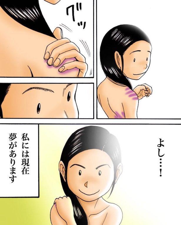白血病の親友19