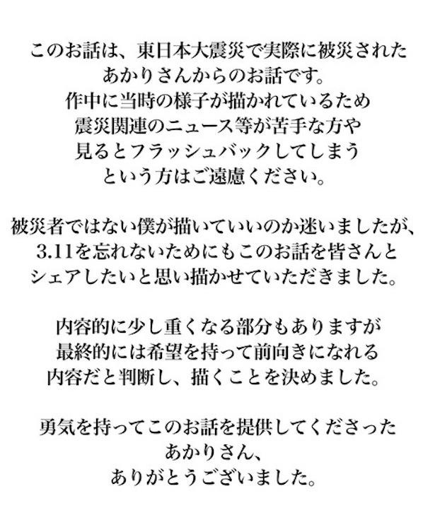 画像130 278 怖すぎ注意 家の中に もう1人の自分 いませんか 頭にこびりつくリアルホラー漫画 号泣必至の感動実話 ウォーカープラス