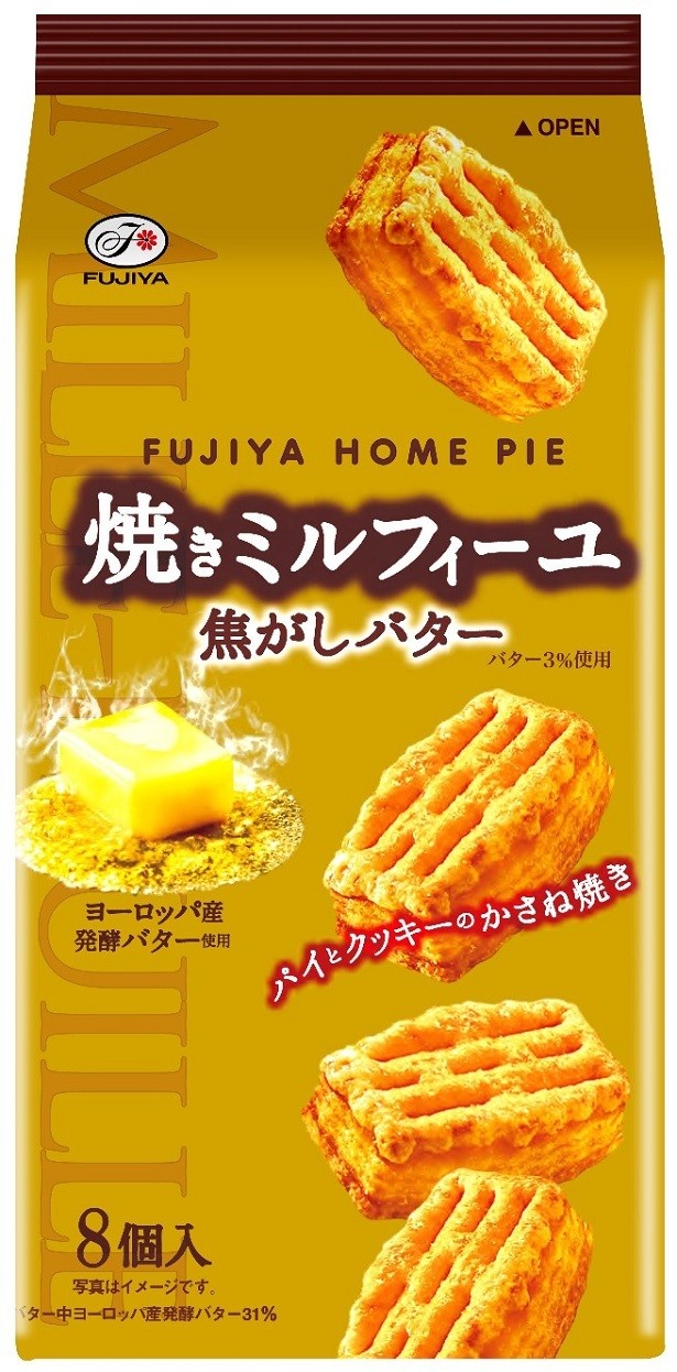ヨーロッパ産発酵バターを使用した風味豊かでリッチな味わいの「ホームパイ焼きミルフィーユ(焦がしバター)」(260円)新発売