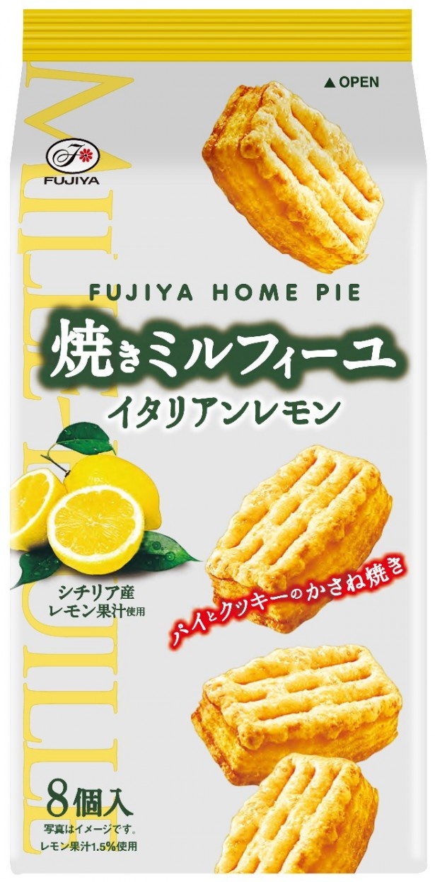 【写真を見る】イタリア・シチリア産のレモン果汁を使用した爽やかなおいしさが楽しめる「ホームパイ焼きミルフィーユ(イタリアンレモン)」(260円)