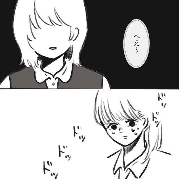 おっぱいの悩み5-1