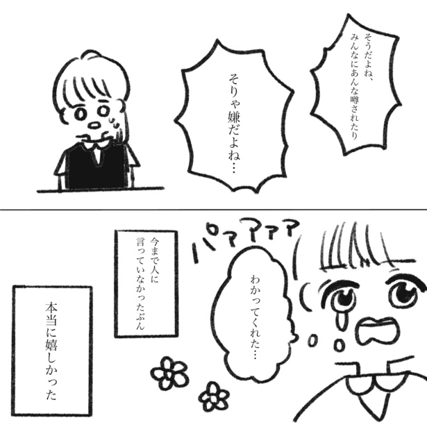 おっぱいの悩み5-3