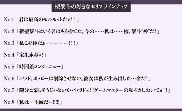 画像5 10 イケメンインテリ俳優 岩永徹也を共演者の桜木那智が絶賛 すごく包み込んでくれる ウォーカープラス