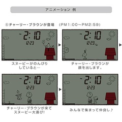 チャーリー・ブラウンが登場するのは、13時から14時59分までの間！見逃さないで