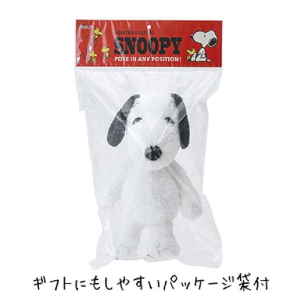 手や足を動かしてポーズを作れる「SNOOPY ポーズぬいぐるみ」(4290円)