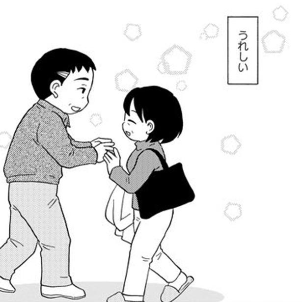 漫画 もう会話をすることもままならない夫 それでも妻が訪れると 消えていく家族の顔 現役ヘルパーが描く認知症患者の生活 第6話 1 3 ウォーカープラス