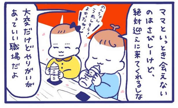 「屋台ヤケミルク63」4