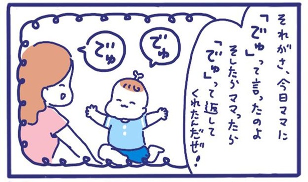 「屋台ヤケミルク94」2