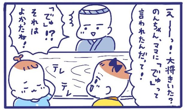 「屋台ヤケミルク94」3
