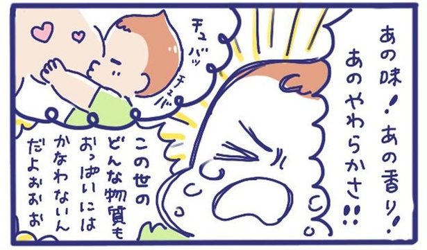 「屋台ヤケミルク99」3