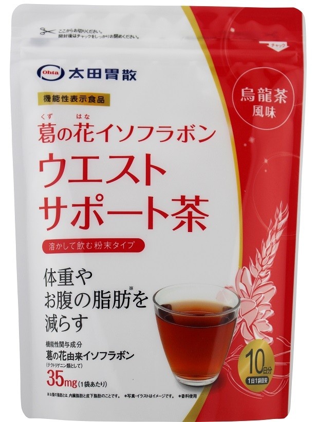 【写真を見る】「葛の花イソフラボン ウエストサポート茶」(10袋税別1900円)