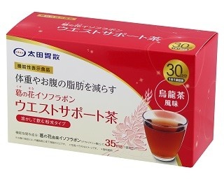 お腹回りが気になる方に！太田胃散から体重やお腹の脂肪を減らす機能性表示食品が登場