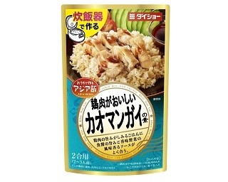 カオマンガイ！中華角煮飯！人気上昇中の“アジア飯”を自宅で味わえる