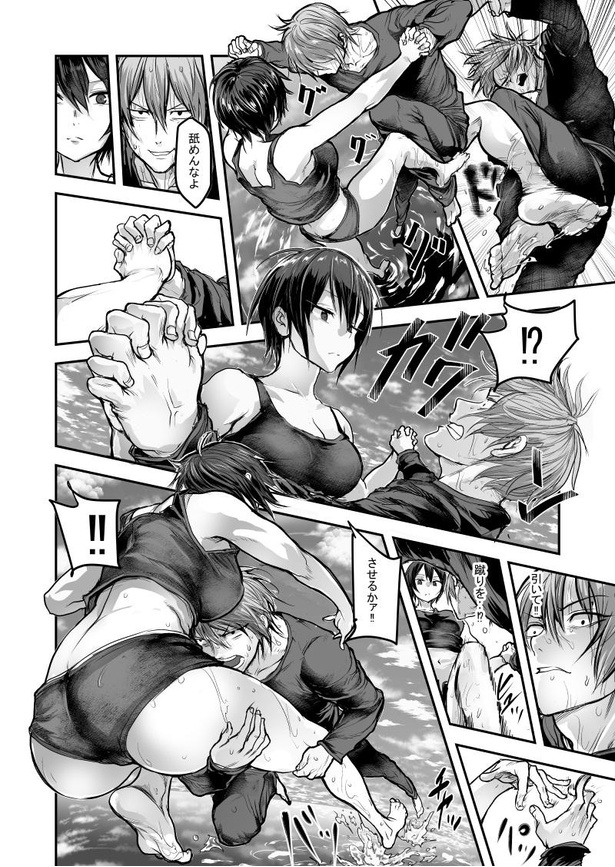 「構図の練習」02