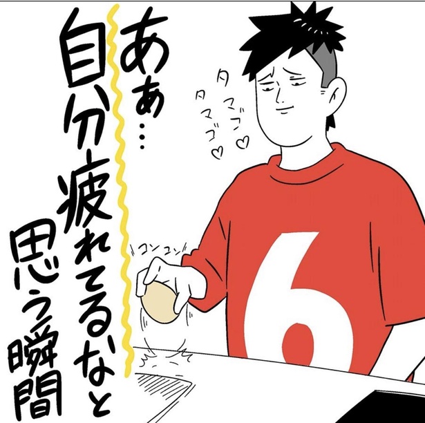 卵を割ったら…(1/5)