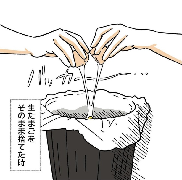 疲れてるとき 無性に食べたくなるものは 謎だけどあるあるな 疲れてる 漫画に共感多数 ウォーカープラス