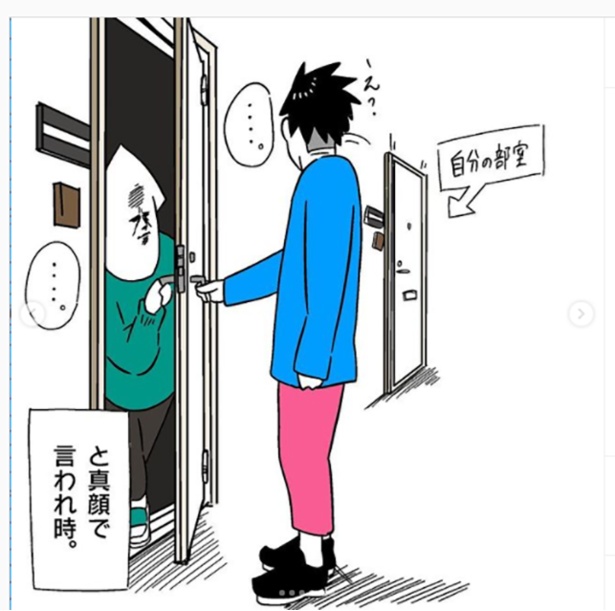 画像90 1 疲れてるとき 無性に食べたくなるものは 謎だけどあるあるな 疲れてる 漫画に共感多数 ウォーカープラス