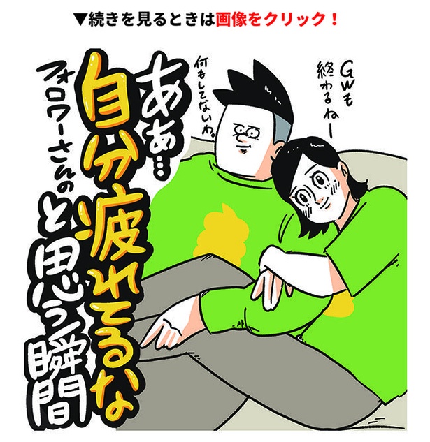 洗濯機に入っていたのは…(1/7)