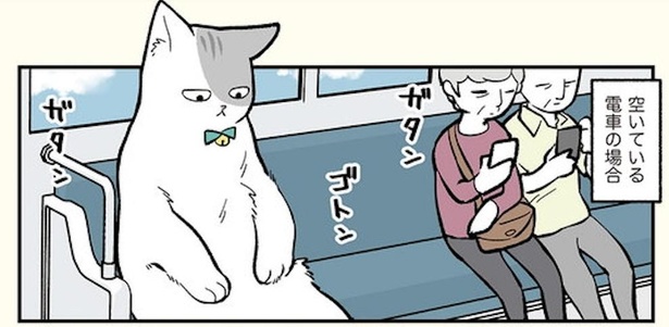 漫画 猫になっても通勤は定期で 大人サイズなモフ田の出勤風景 ブラック企業の社員が猫になって人生が変わった話 モフ田くんの場合 第3話 1 2 ウォーカープラス