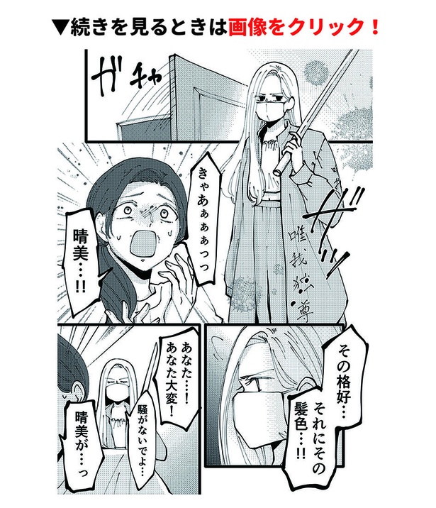 「母の日に」1