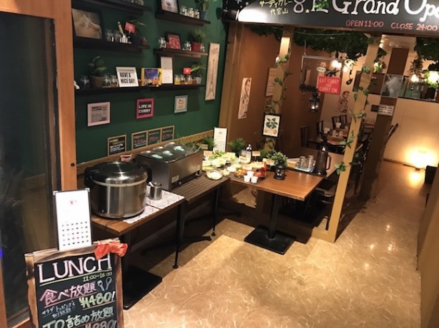 30curry kitchen サーティカレー代官山
