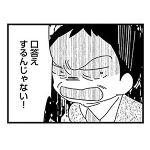 漫画 もっと自分の意見を言っていいんだよ 初めて自分を肯定してくれた担任の言葉に救われて 母親に捨てられて残された子ども の話 第3話 1 3 ウォーカープラス