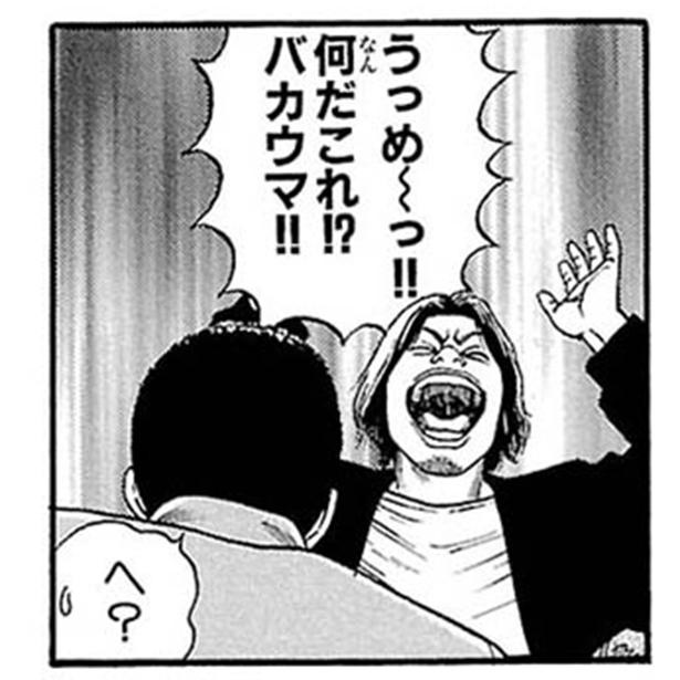 ホラー漫画 バレンタインの日に 机に入っていたチョコレート しかし 宛名は知らない男になっていて 不安の種 第2話 夏イベント満載 夏休み21 ウォーカープラス