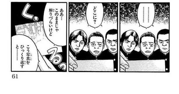 ホラー漫画 友人にまったく信じてもらえない心霊写真 必死に説明しているとき 写真の中では 不安の種 第4話 夏イベント満載 夏休み21 ウォーカープラス