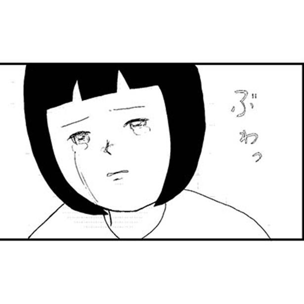 漫画 あなた 臭いわよ 母親が家事を放棄し お風呂にも入れなくなってしまい 壊れた家族で生きてきた 第5話 1 3 ウォーカープラス