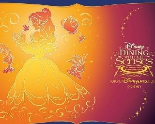 ディズニー目隠しレストランで『美女と野獣』テーマのイベント！