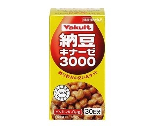 納豆の酵素を手軽に摂取！「納豆キナーゼ3000」