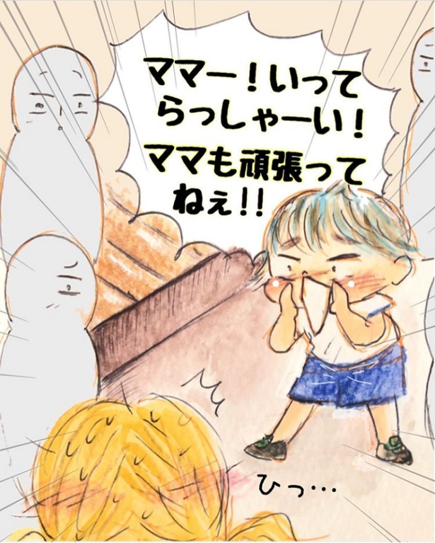 「朝の別れの一言」4