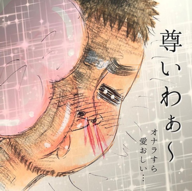 「朝起きたら」11