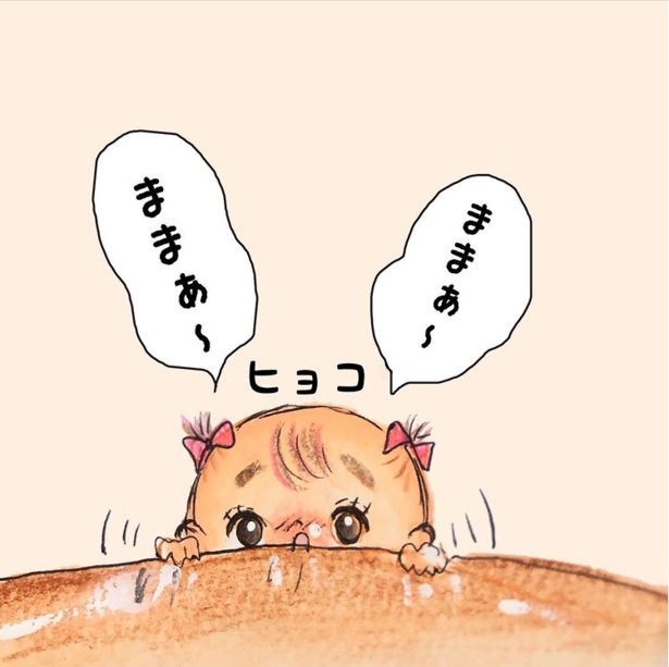 「1歳をすぎた最近のぴーちゃん」3