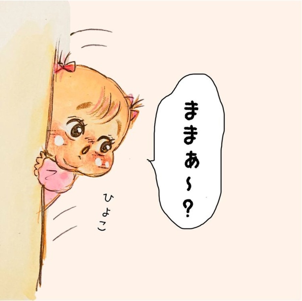 育児漫画 子供たちの忘れたくない思い出を漫画に 純粋なひと言に共感の声も多数 ウォーカープラス