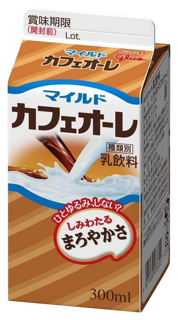 「マイルドカフェオーレ」(300ml税別84円、500ml税別105円、1000ml税別180円)