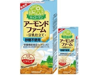 「キッコーマン アーモンドファーム」シリーズに“砂糖不使用”タイプ