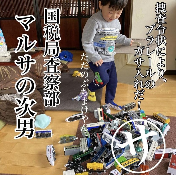 本格！？お仕事ドラマ「国税局査察部 マルサの次男」1