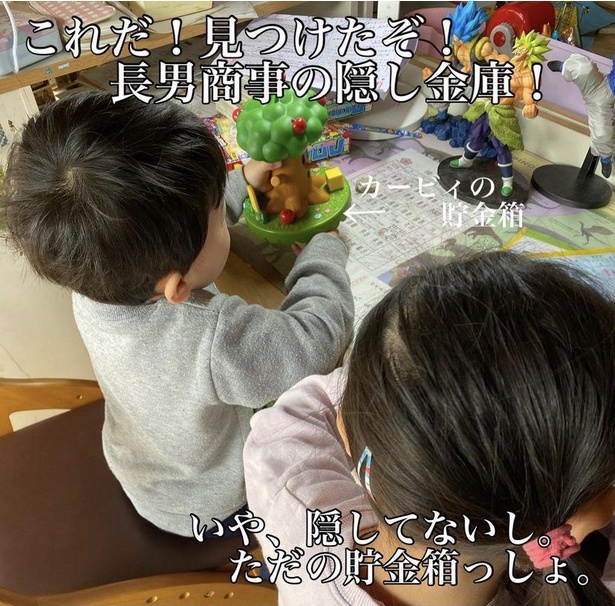 「国税局査察部 マルサの次男」3