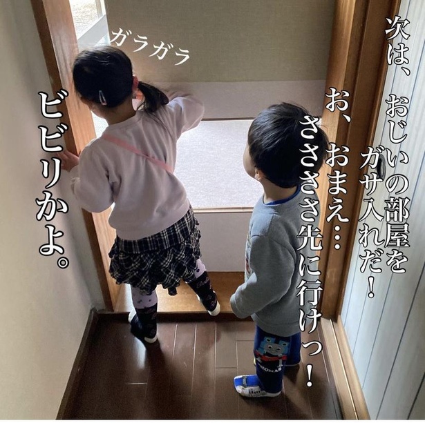「国税局査察部 マルサの次男」5