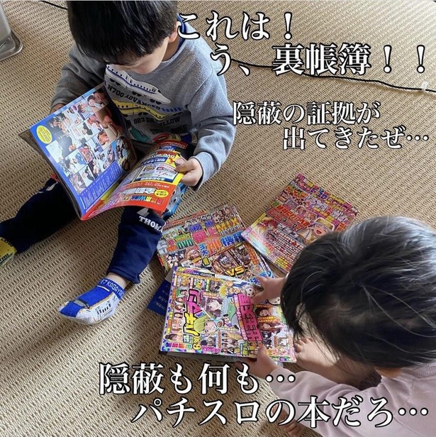 「国税局査察部 マルサの次男」6