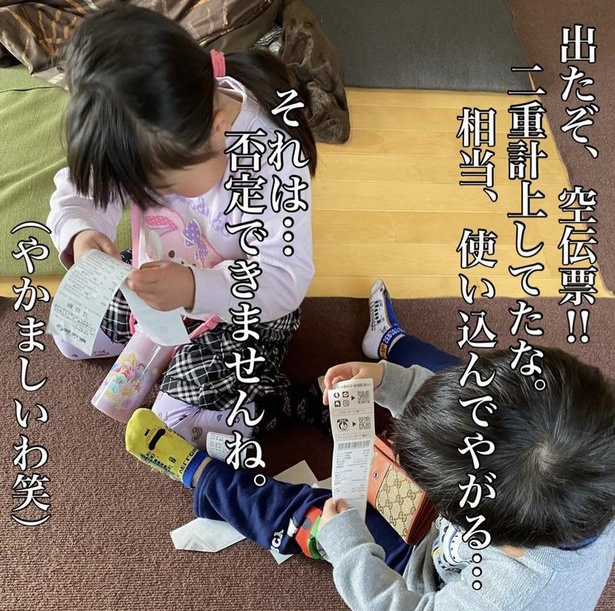 「国税局査察部 マルサの次男」8