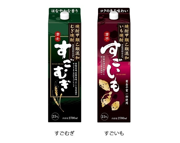 【写真を見る】「すごむぎ」(税別1937円)と「すごいも」(税別1975円)
