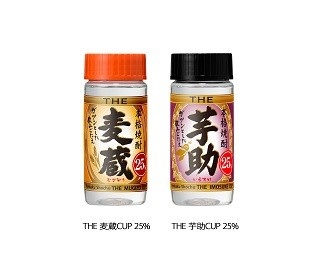 手軽に味わえる麦と芋の本格焼酎がペットカップで新登場！
