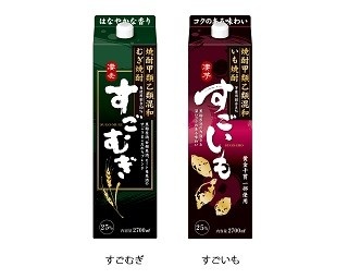 大容量2700mlサイズの焼酎！「すごむぎ」と「すごいも」